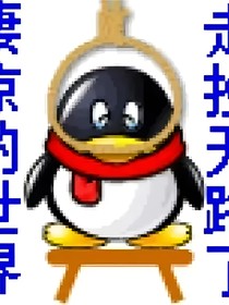 随手乱写小故事