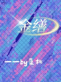 金缮