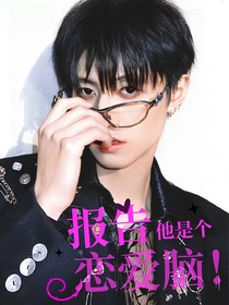 苏朱：一起去海边吗