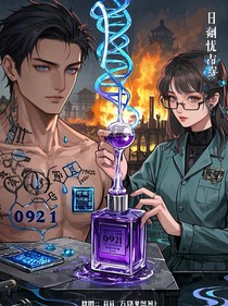刺青香水
