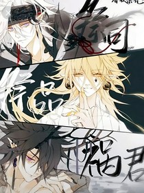 凹凸：爆破師