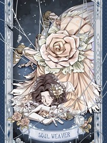第五人格：超自然的瓦尔莱塔