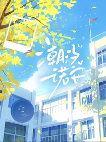 潮汐诺安TidalNuoan