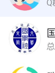 我把國家社宣傳部做成了小說