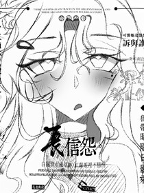 過去執(zhí)行者