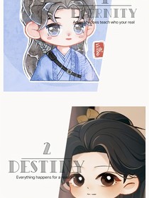 當蓮花樓眾人穿越到沉香