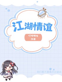 轩文鑫祺霖翔，张哥