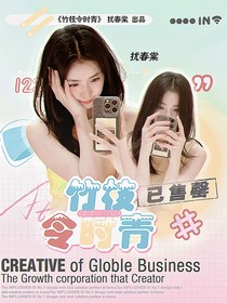 五色春封面铺