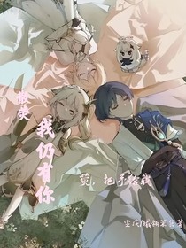 散熒之我仍有你