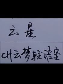 雜文（CH）