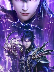 魔族的光暗之子