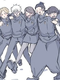 咒回：你们这两个庶民别过来呀！