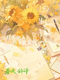 回忆诗篇