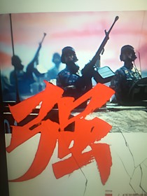不负青春不负你之真的爱你