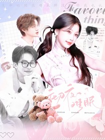 名学：她那八百个心眼子