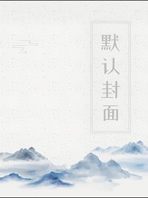 短籍—春—热恋吧！太阳呀月光