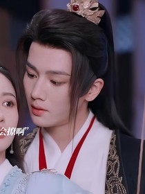 醉蟹夫妇婚后的幸福生活