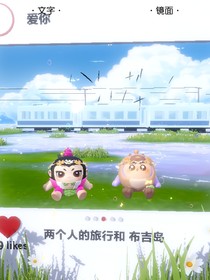玫星葉消息（所有評(píng)論疑問(wèn)都可以發(fā)這）