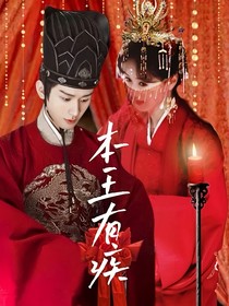 快穿女配：每天都想和摄政王离婚