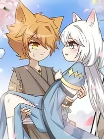 猫小九重生