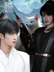 軒文cp：特鬧騰仙宗之宋三爺?shù)男『?
                         style=