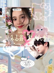 朱志鑫：橘子汽水