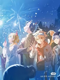怪物大师：误会