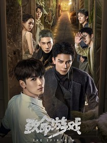 综影视：相遇不如相恋