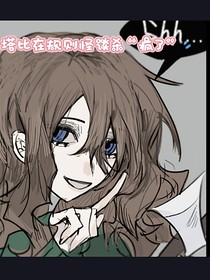 塔比在規(guī)則怪談殺瘋了