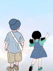 為什么我會有一個比我小兩歲的哥哥?。?！-d884