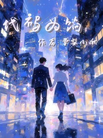 代碼為餡