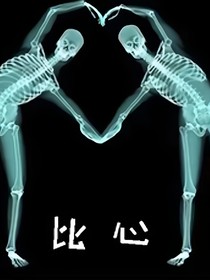 友谊路口