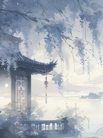 综影视：月落星沉