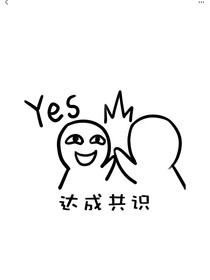 電競：宿敵攻略系統(tǒng)