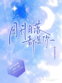 什么，舍友是我老板，怎么活