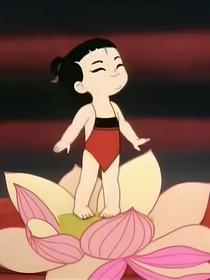 蓮花去國一千年