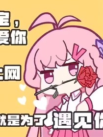 逃离精神病院日志