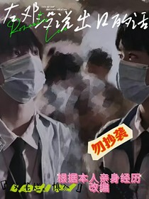 左鄧：沒說出口的話