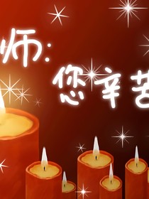 相遇之緣的人