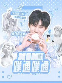 綜：心噗通噗通