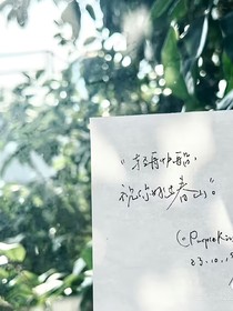 悦寒失林