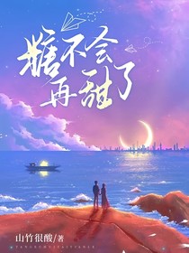糖不會再甜了-d024