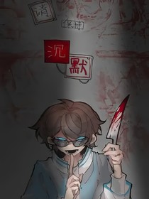 快穿：卿魔峰离忘