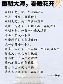 三国之张角重生