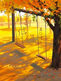 那封信件