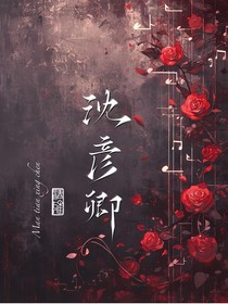 彦青