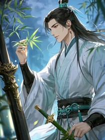 逸尘天尊