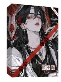 玫瑰心臟