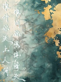 无悔情