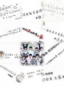 这相遇是什么？